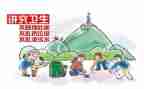 作文明市民倡议书精选7篇