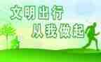 2024文明家庭事迹500字5篇