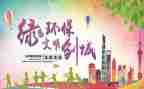 校文明学生主要事迹优质5篇