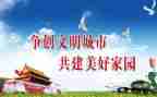 写文明礼仪的倡议书最新8篇
