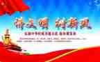 创建文明城演讲稿推荐8篇