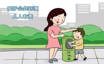 文明校园的倡议书优秀8篇
