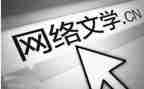 语文学科月活动方案7篇