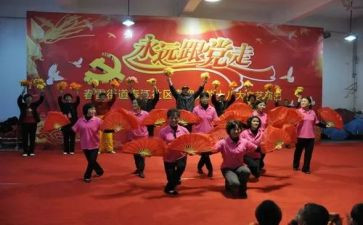 六一文艺活动方案策划5篇