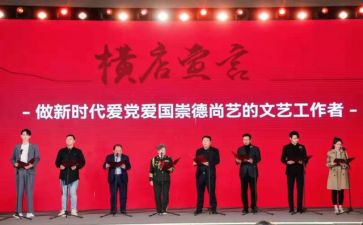 县文艺工作计划优质5篇