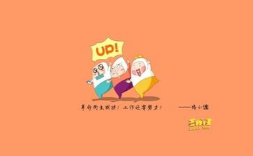 工作总结文字模板5篇