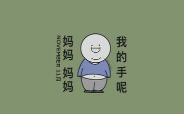 工作总结文字8篇