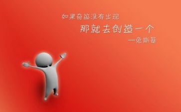 工作总结文字通用5篇