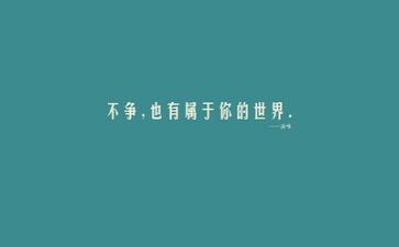 文字类作文6篇