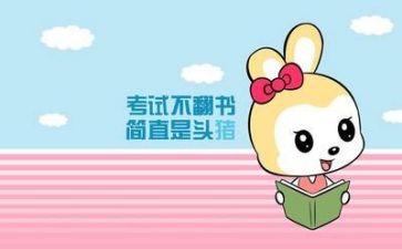 文字活动总结6篇