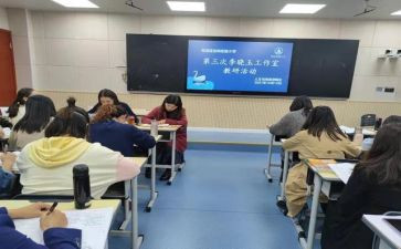 文综教研工作总结7篇