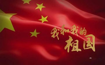 关于《我》的演讲稿精选7篇