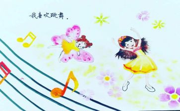 四年级作文《我》400字8篇
