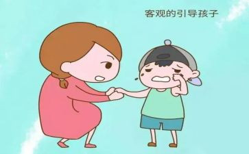 作文我错了作文7篇
