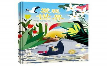 我的小发现作文优秀5篇