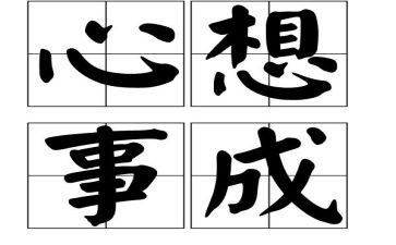 《我好想——》作文优秀6篇