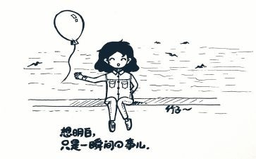 《我好想——》作文通用5篇