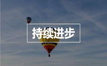 民族团结进步宣传月总结7篇