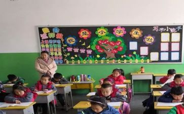 我们班的新班主任作文8篇