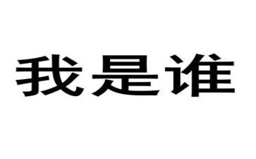 教师我是谁演讲稿最新7篇