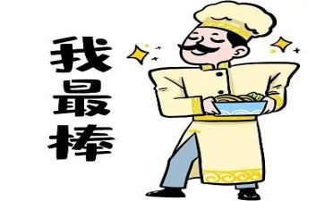 做最棒的员工读后感5篇