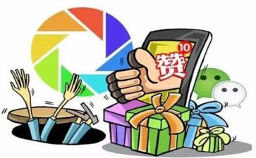 我为祖国点赞800字作文7篇