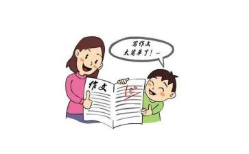 老师我想对你说演讲稿7篇