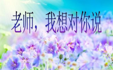 雨我想对你说作文800字模板5篇