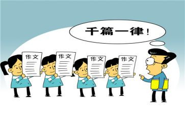 雨我想对你说作文600字推荐6篇