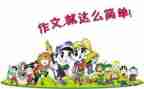 雨我想对你说作文500字6篇