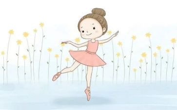 学舞蹈作文5篇