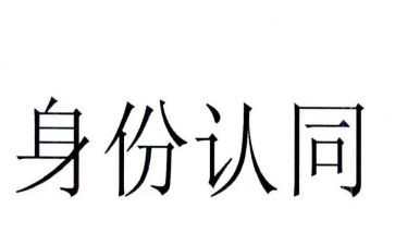 五个认同的心得7篇