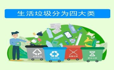 城市无垃圾倡议书5篇