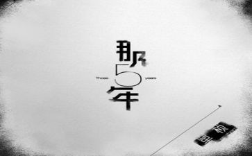 五年级语文上册教案优秀8篇