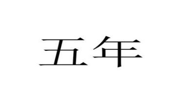 五年级音乐上册教学计划模板5篇