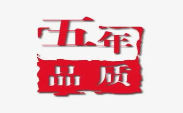 五年级春节作文500字7篇