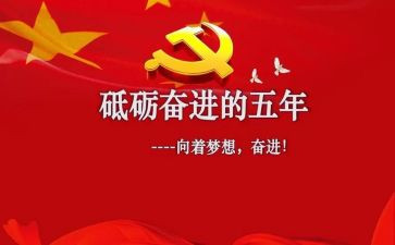 小学生五年级作文范文7篇