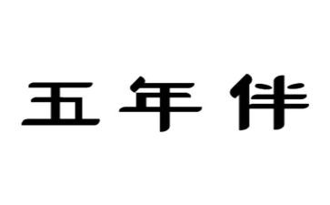 五年级年级组工作计划精选7篇