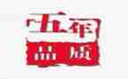 五年级辅差工作计划8篇