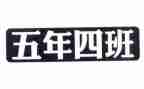 小学生五年级作文500字8篇
