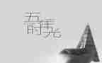 五年级年级组工作计划优质7篇
