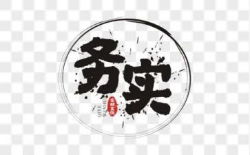 电子税务实训心得体会6篇