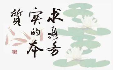 财务实习心得体会推荐6篇