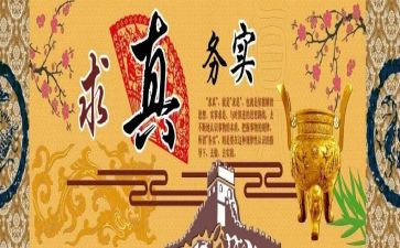 财务实习心得体会优秀7篇