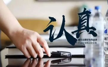 财务实习个人心得体会6篇