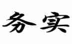电子商务实训总结报告1000字8篇