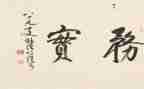 财务实习心得体会5篇