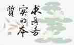 财务实习心得体会推荐6篇