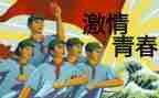 五四周年100心得体会8篇