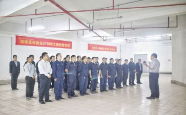 物业工程月工作计划优质7篇